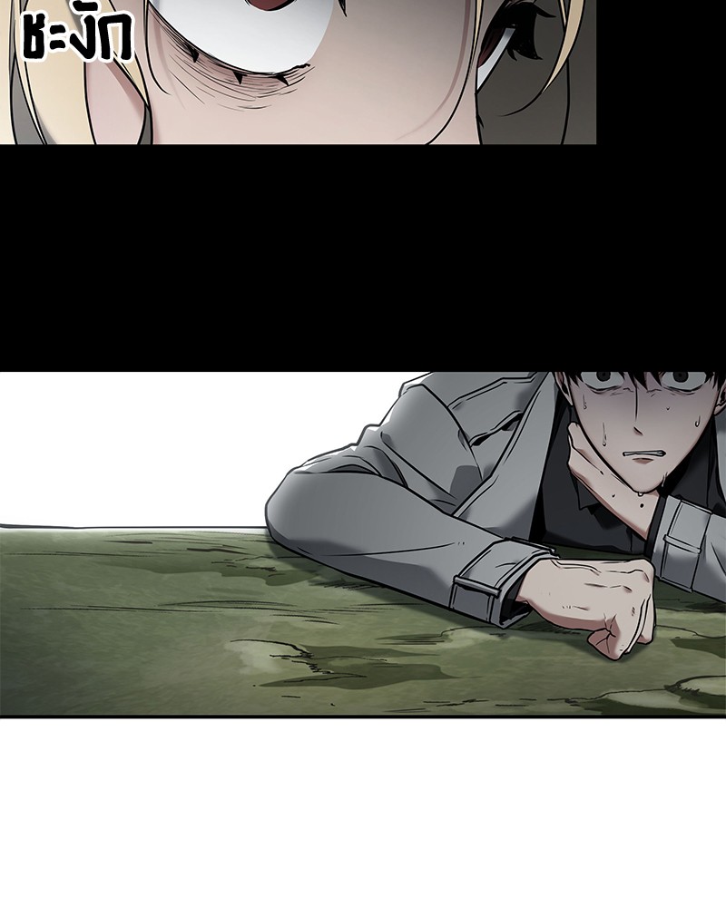 Omniscient Reader อ่านชะตาวันสิ้นโลก ตอนที่ 98 แปลไทย