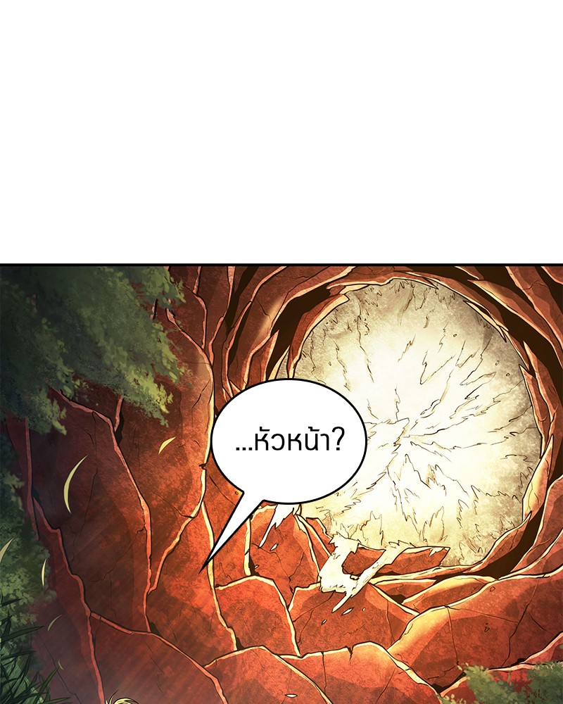 Omniscient Reader อ่านชะตาวันสิ้นโลก ตอนที่ 98 แปลไทย