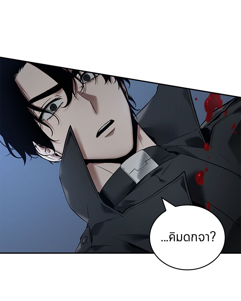 Omniscient Reader อ่านชะตาวันสิ้นโลก ตอนที่ 98 แปลไทย