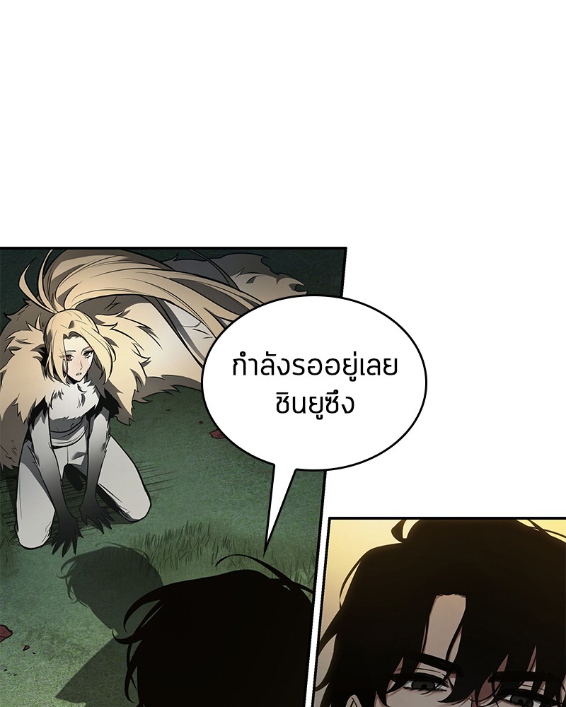 Omniscient Reader อ่านชะตาวันสิ้นโลก ตอนที่ 98 แปลไทย