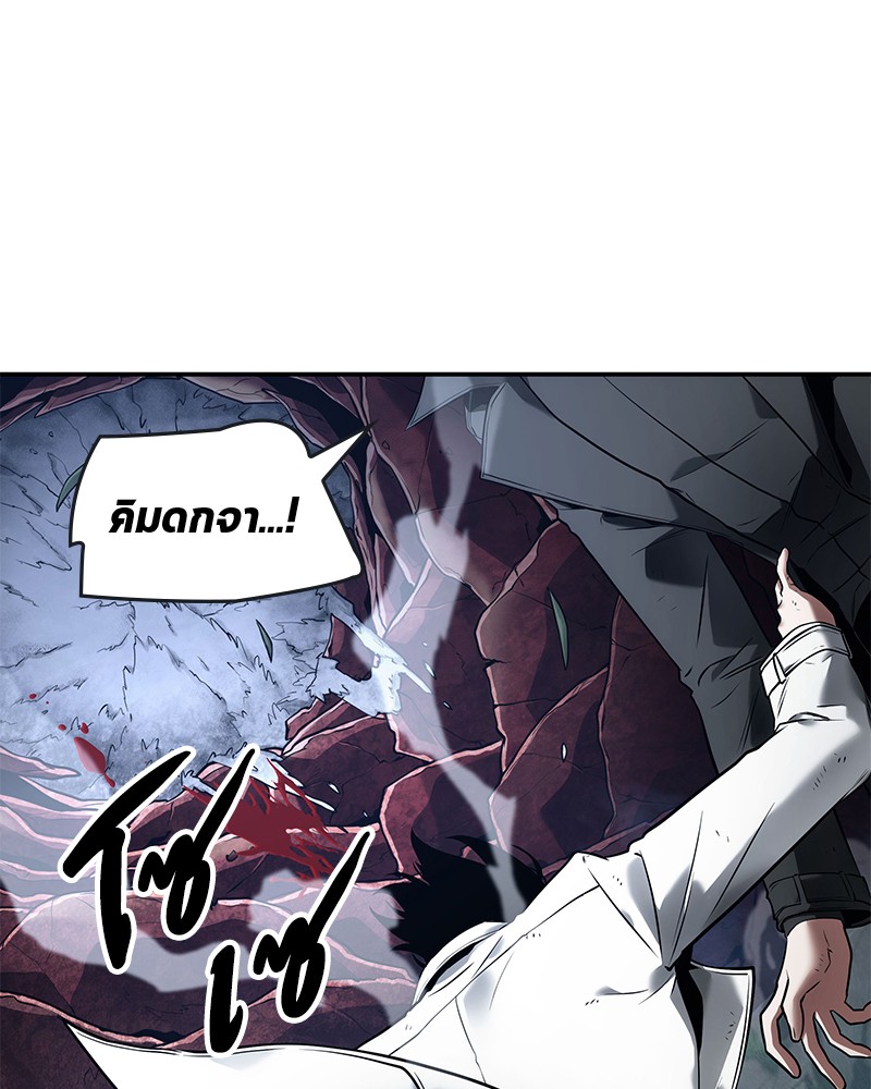Omniscient Reader อ่านชะตาวันสิ้นโลก ตอนที่ 98 แปลไทย