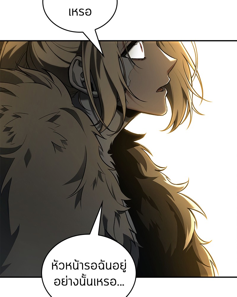 Omniscient Reader อ่านชะตาวันสิ้นโลก ตอนที่ 98 แปลไทย