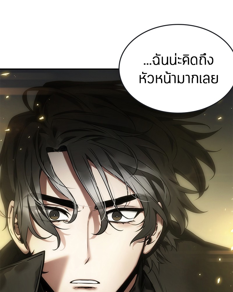 Omniscient Reader อ่านชะตาวันสิ้นโลก ตอนที่ 98 แปลไทย
