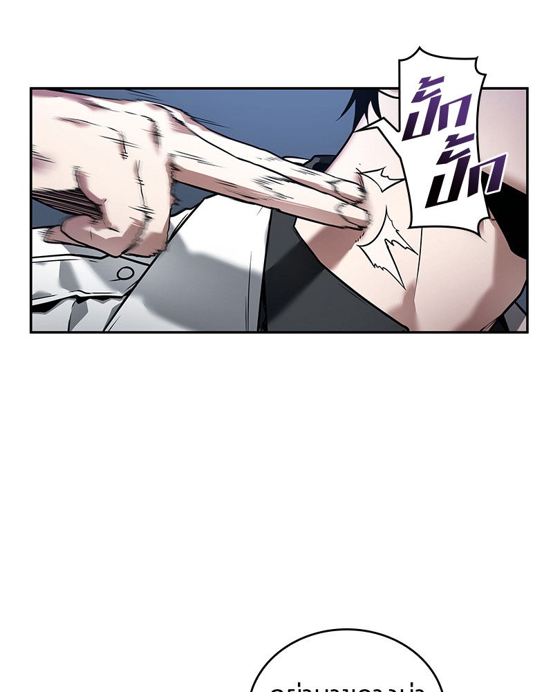 Omniscient Reader อ่านชะตาวันสิ้นโลก ตอนที่ 98 แปลไทย