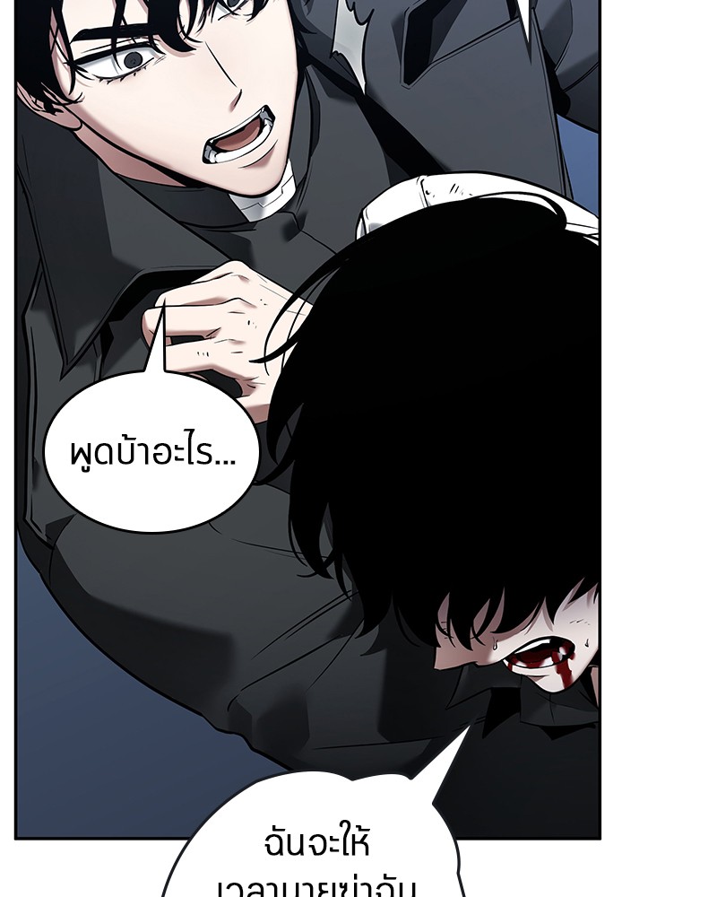 Omniscient Reader อ่านชะตาวันสิ้นโลก ตอนที่ 98 แปลไทย