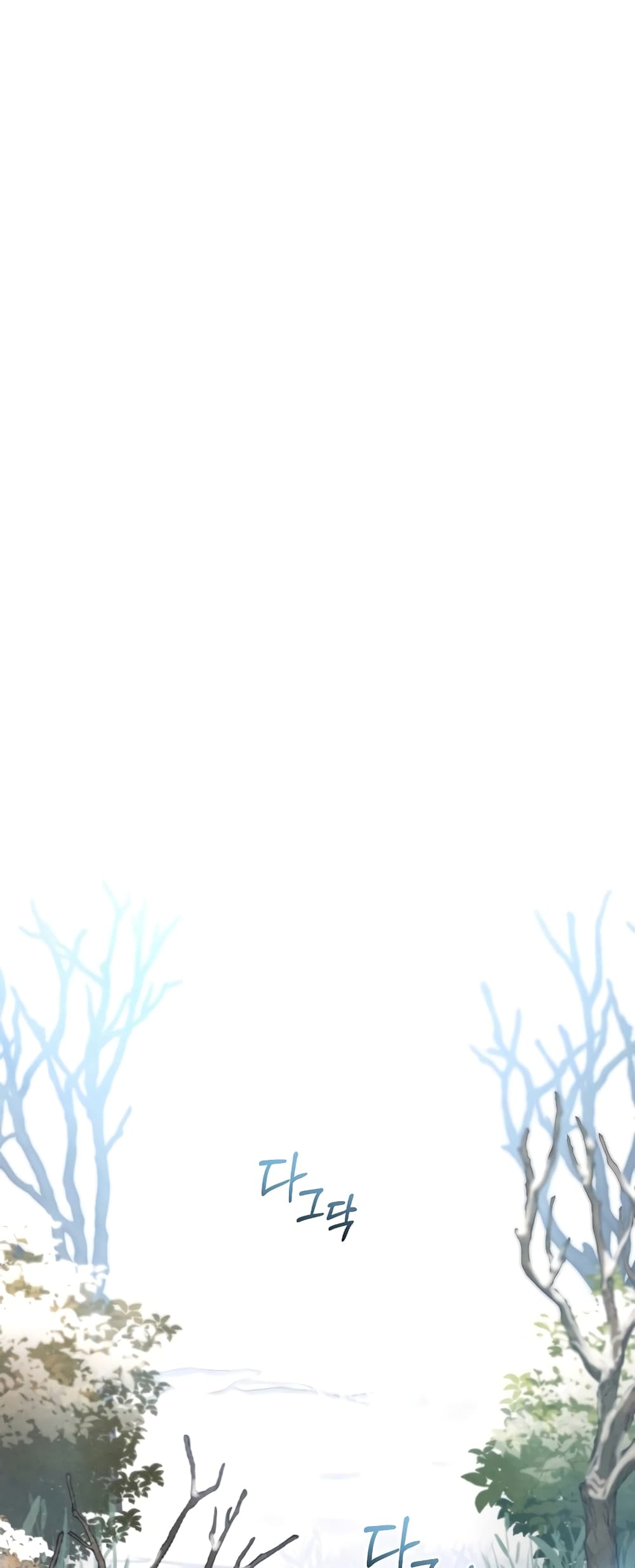 Reincarnated Escort Warrior กลับชาติมาเกิดเป็นผู้คุ้มกัน ตอนที่ 44 แปลไทย