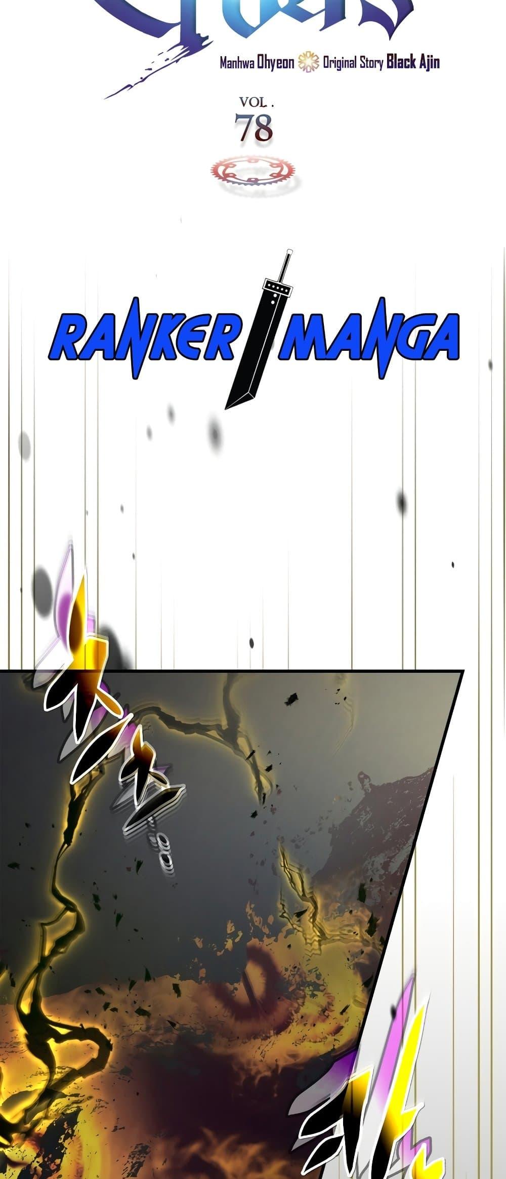 Leveling With the Gods ตอนที่ 78 แปลไทย