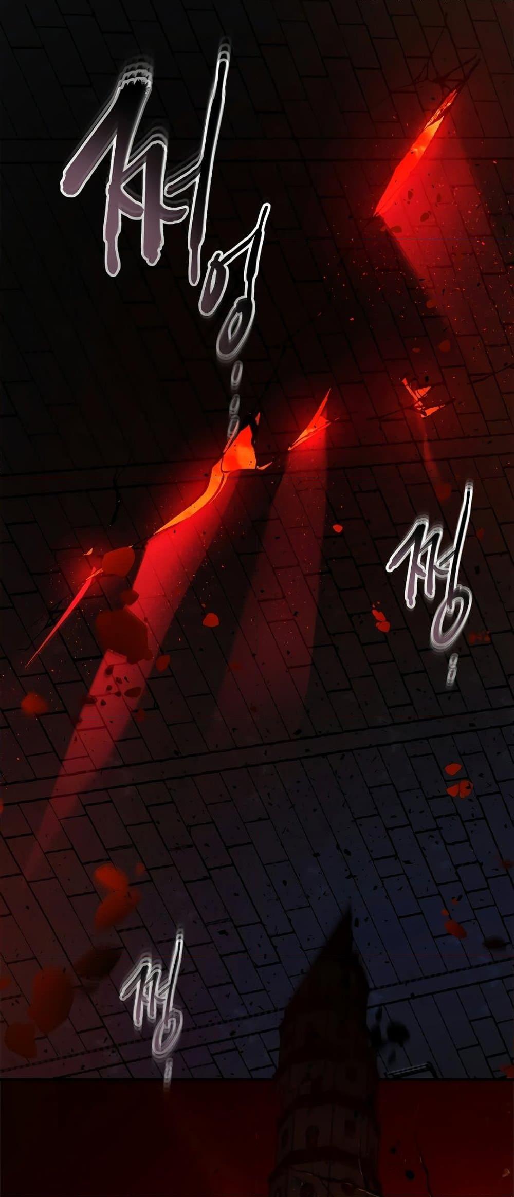 Leveling With the Gods ตอนที่ 78 แปลไทย