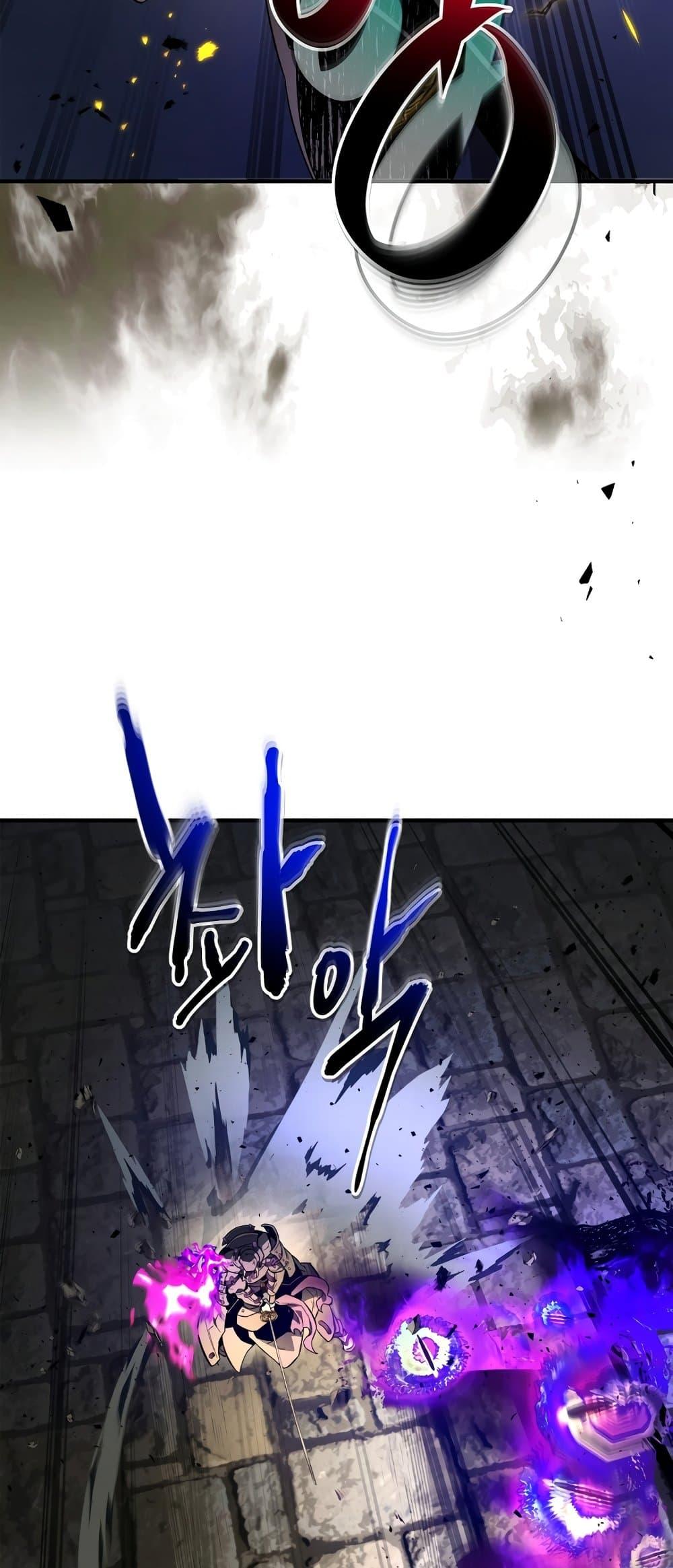 Leveling With the Gods ตอนที่ 78 แปลไทย