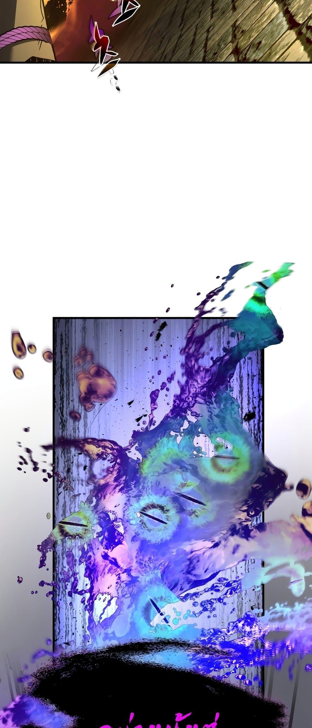 Leveling With the Gods ตอนที่ 78 แปลไทย