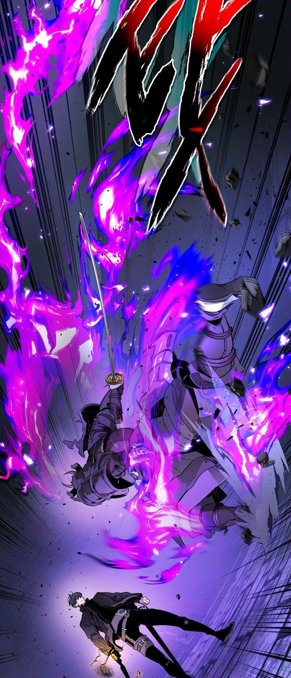 Leveling With the Gods ตอนที่ 78 แปลไทย