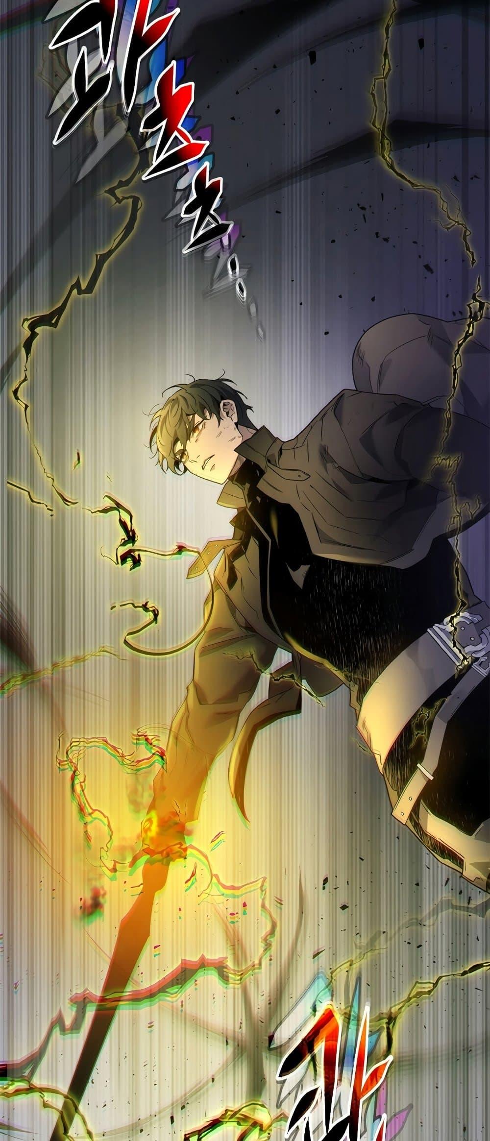 Leveling With the Gods ตอนที่ 78 แปลไทย