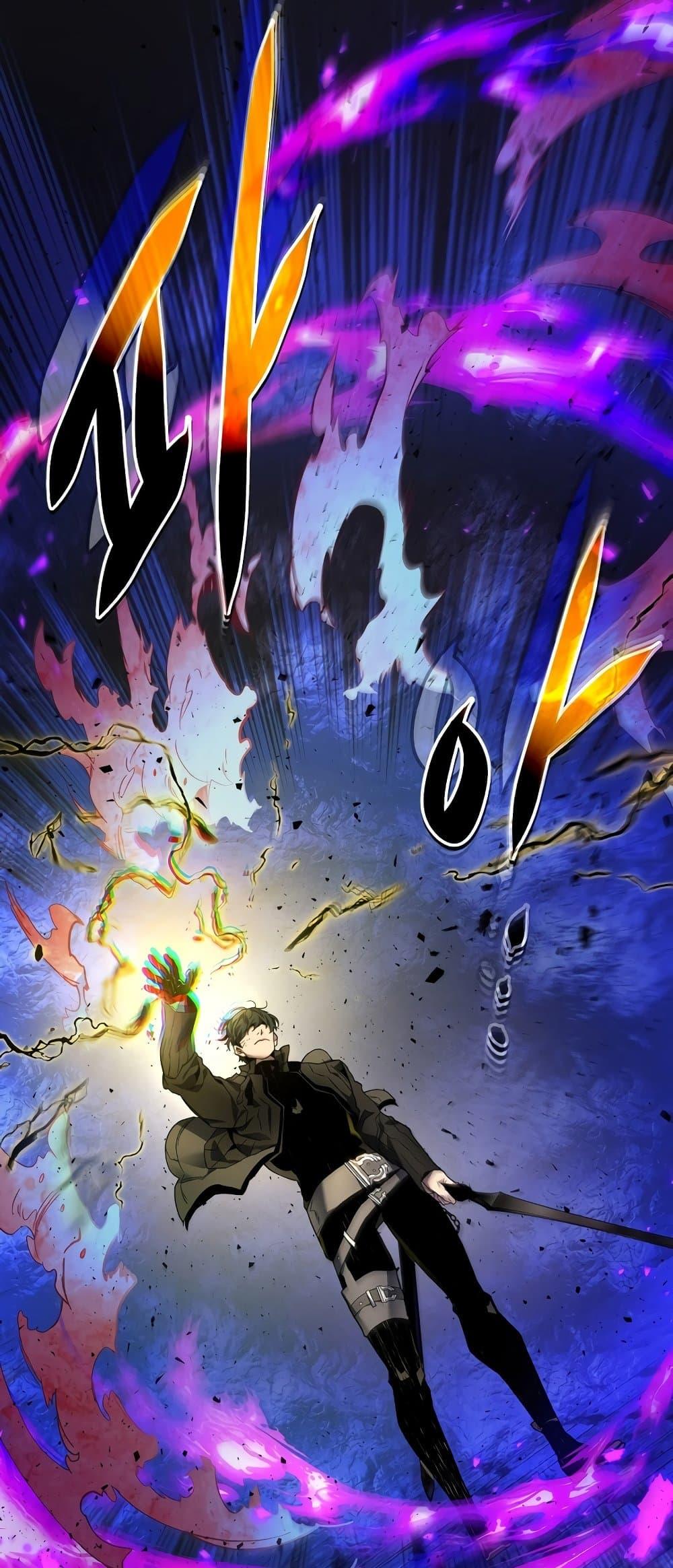 Leveling With the Gods ตอนที่ 78 แปลไทย