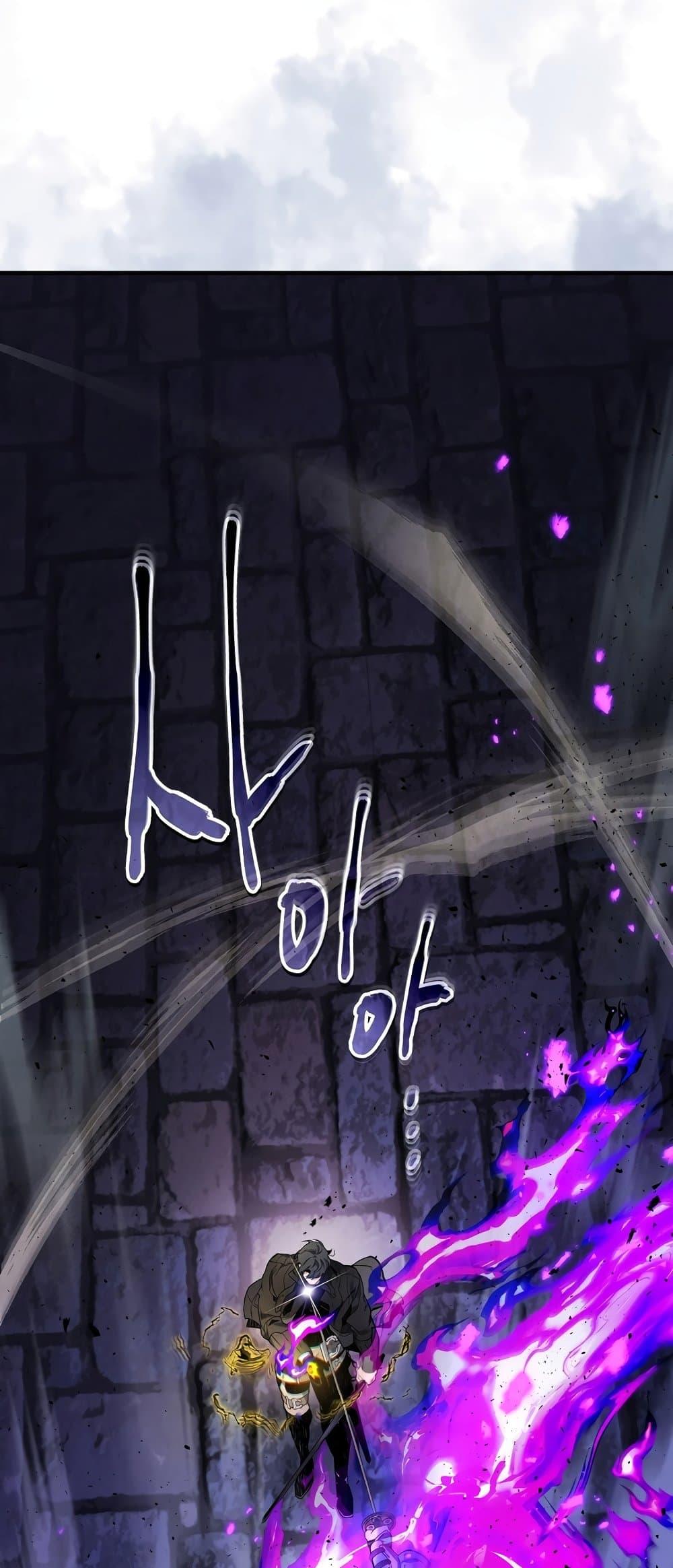 Leveling With the Gods ตอนที่ 78 แปลไทย