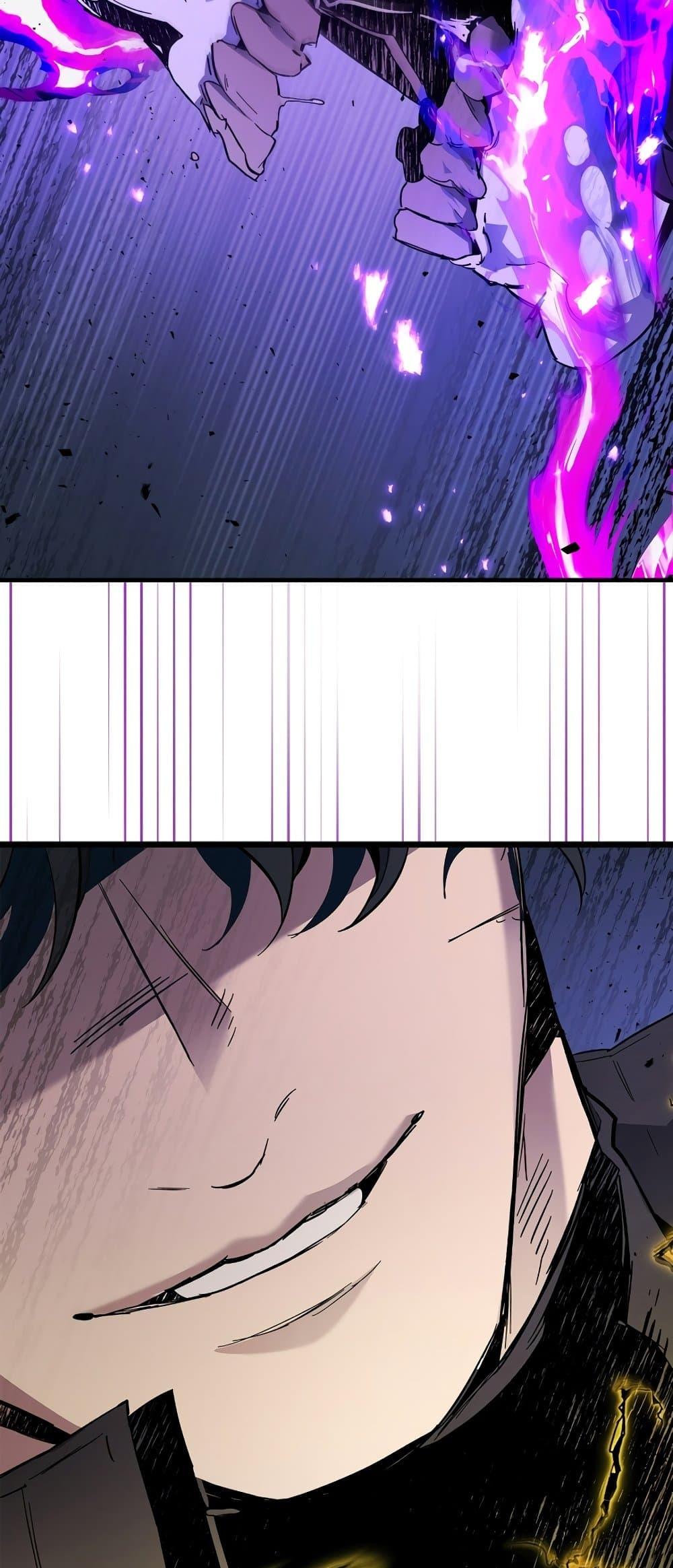 Leveling With the Gods ตอนที่ 78 แปลไทย