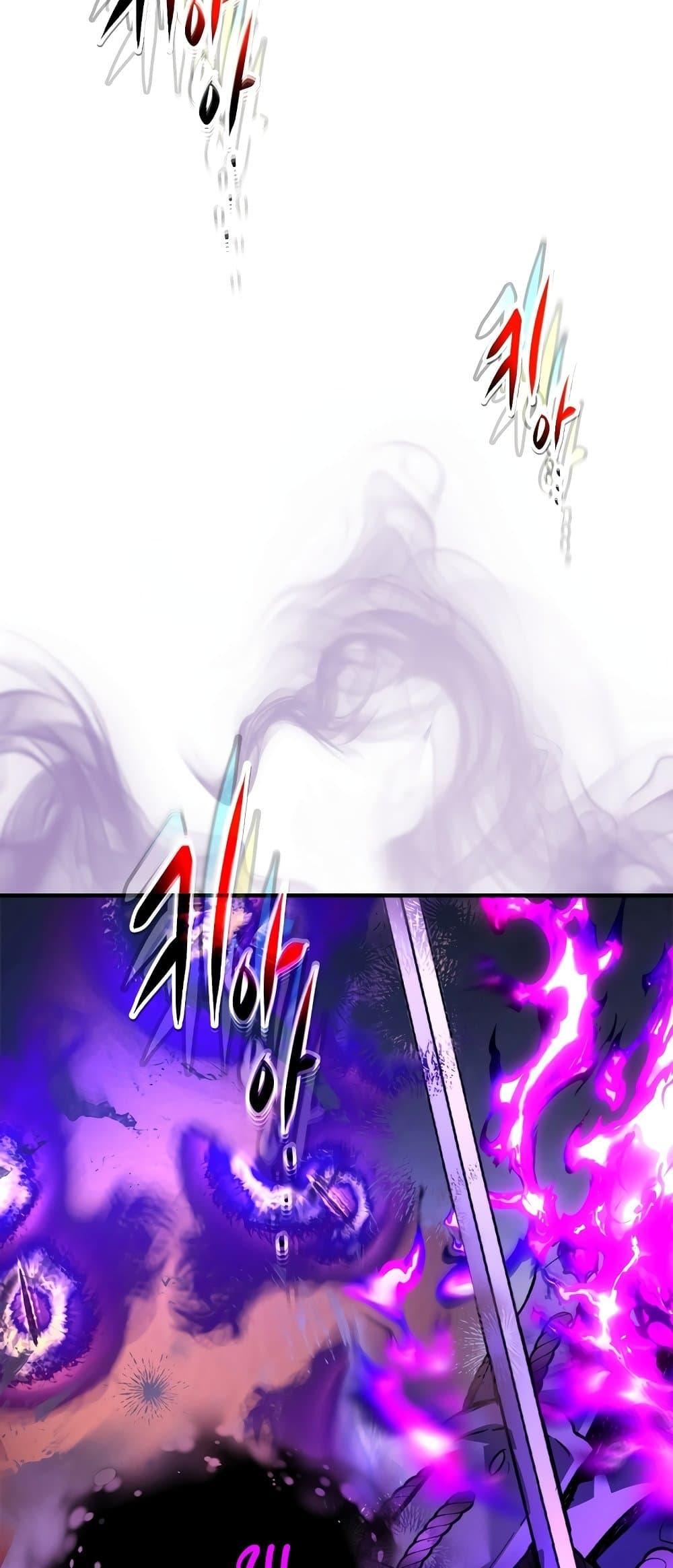 Leveling With the Gods ตอนที่ 78 แปลไทย