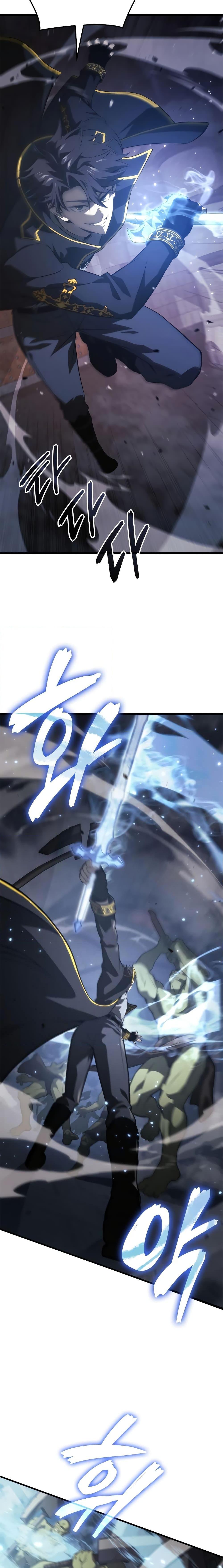 Insanely-Talented Player ตอนที่ 2 แปลไทย