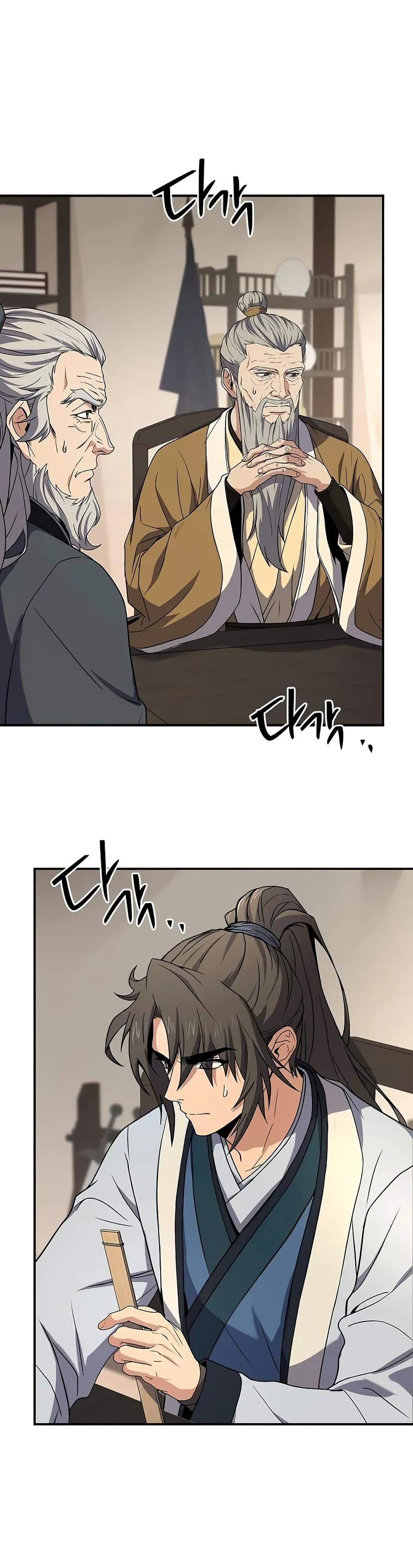 Reincarnated Escort Warrior กลับชาติมาเกิดเป็นผู้คุ้มกัน ตอนที่ 69 แปลไทย