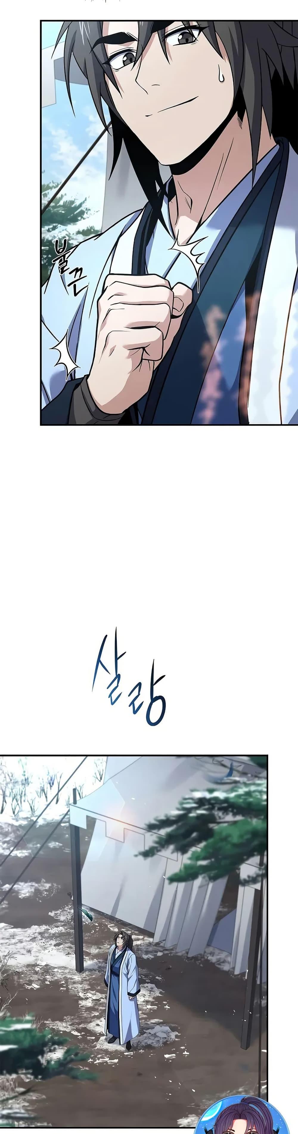 Reincarnated Escort Warrior กลับชาติมาเกิดเป็นผู้คุ้มกัน ตอนที่ 69 แปลไทย