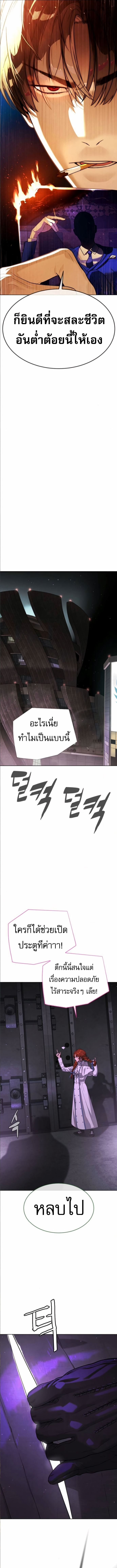 Killer Peter ปีเตอร์โคตรนักฆ่า ตอนที่ 104 แปลไทย
