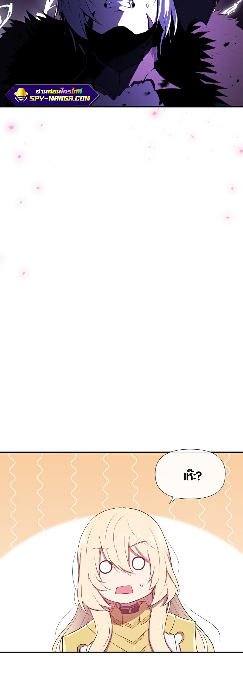 Retired Demon King จอมมารผู้ปลดเกษียณ ตอนที่ 2 แปลไทย