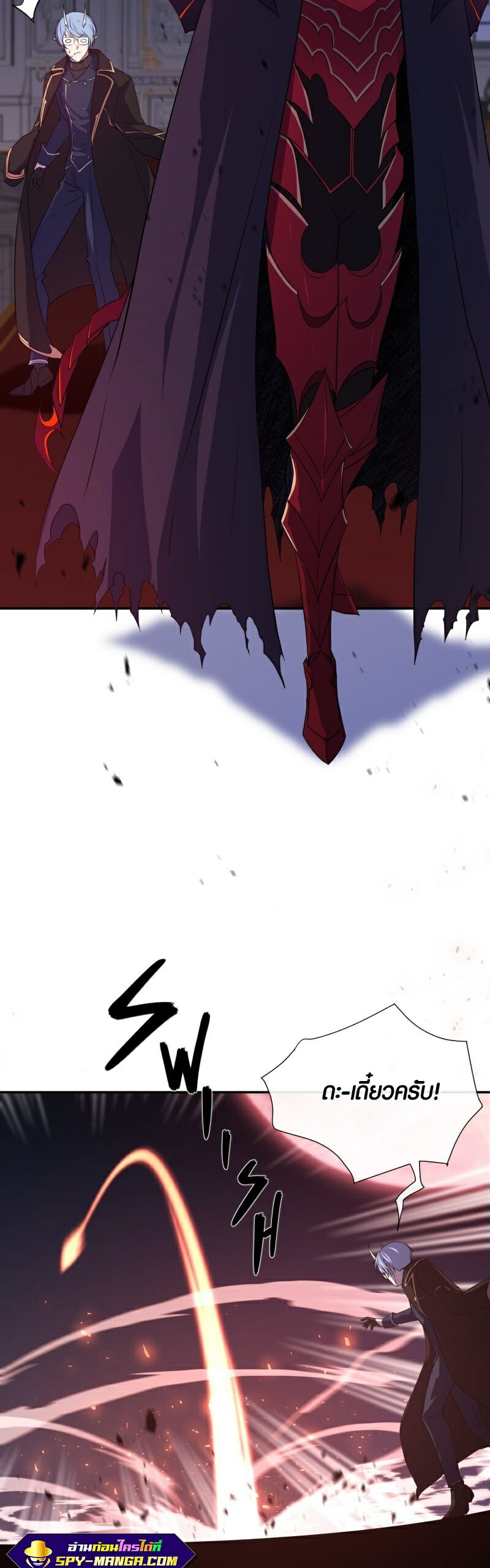 Retired Demon King จอมมารผู้ปลดเกษียณ ตอนที่ 2 แปลไทย