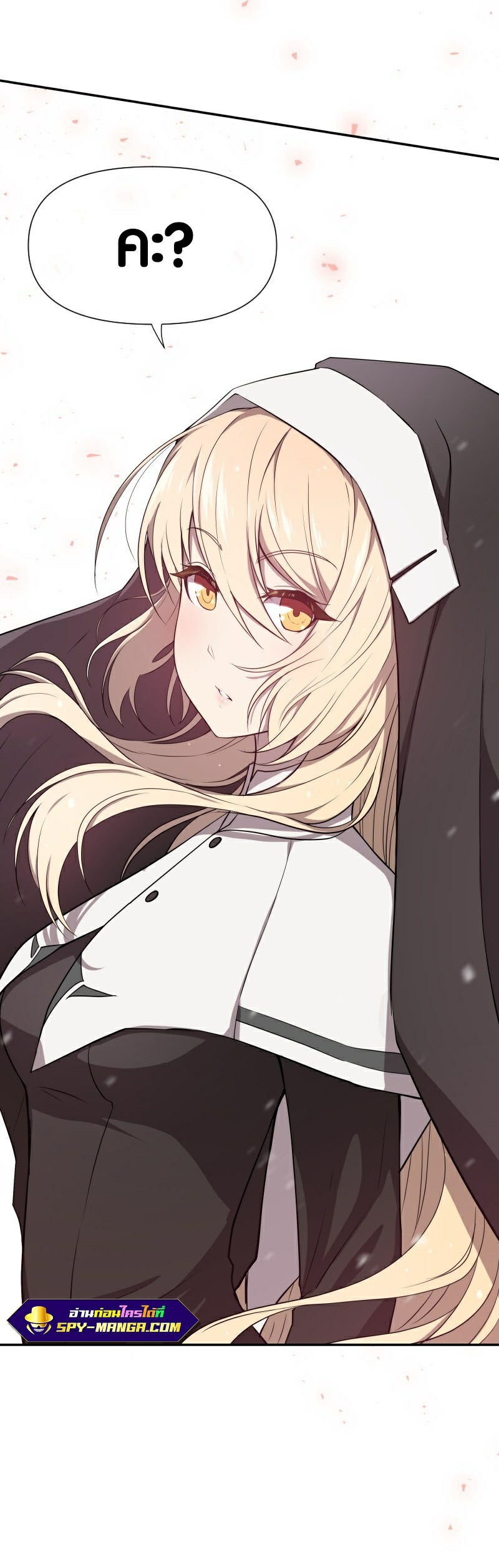 Retired Demon King จอมมารผู้ปลดเกษียณ ตอนที่ 2 แปลไทย