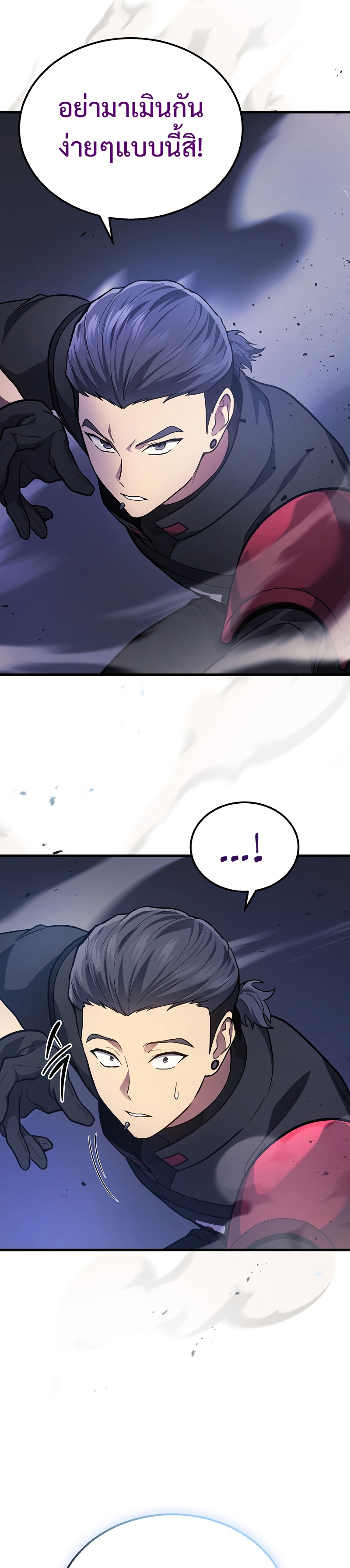 Martial God Regressed to Level 2 ตอนที่ 35 แปลไทย