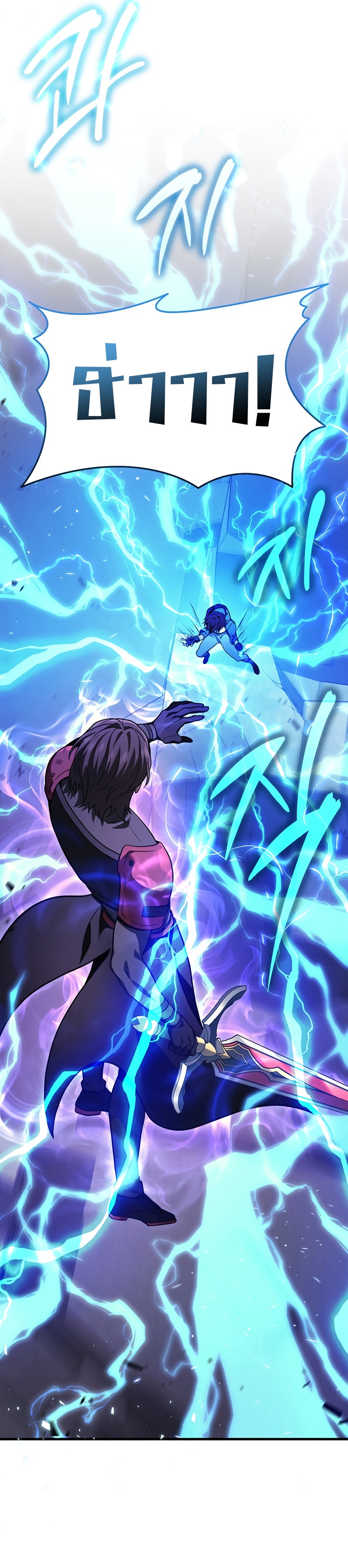 Martial God Regressed to Level 2 ตอนที่ 35 แปลไทย