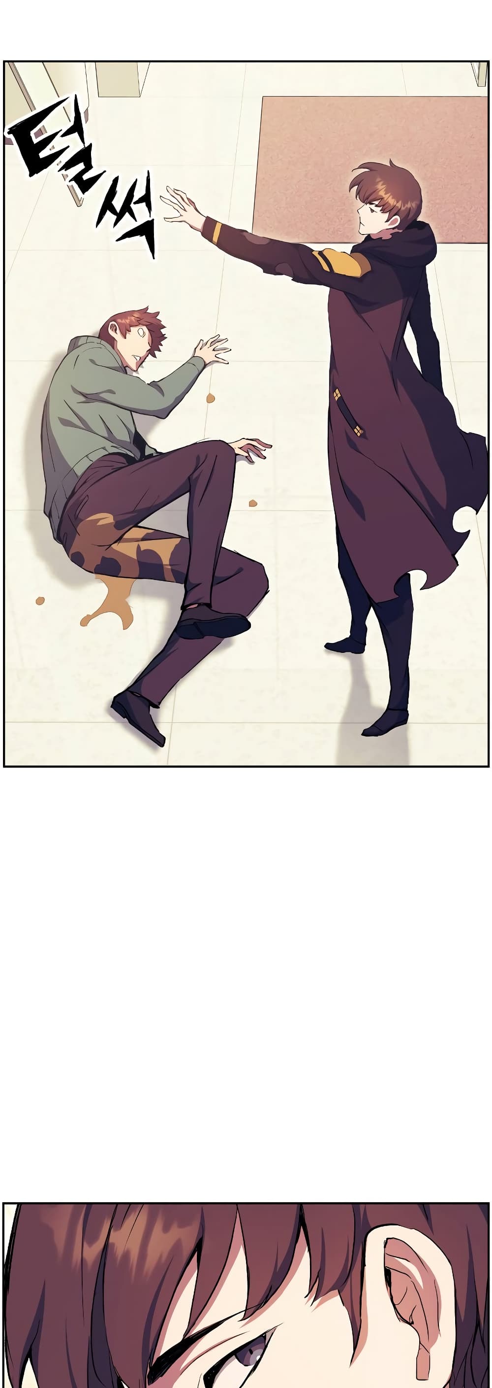 Return of the Broken Constellation ตอนที่ 56 แปลไทย