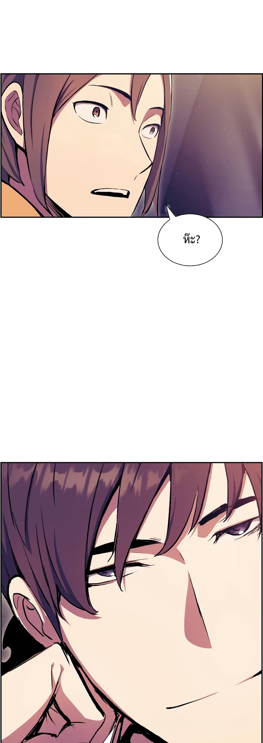 Return of the Broken Constellation ตอนที่ 56 แปลไทย