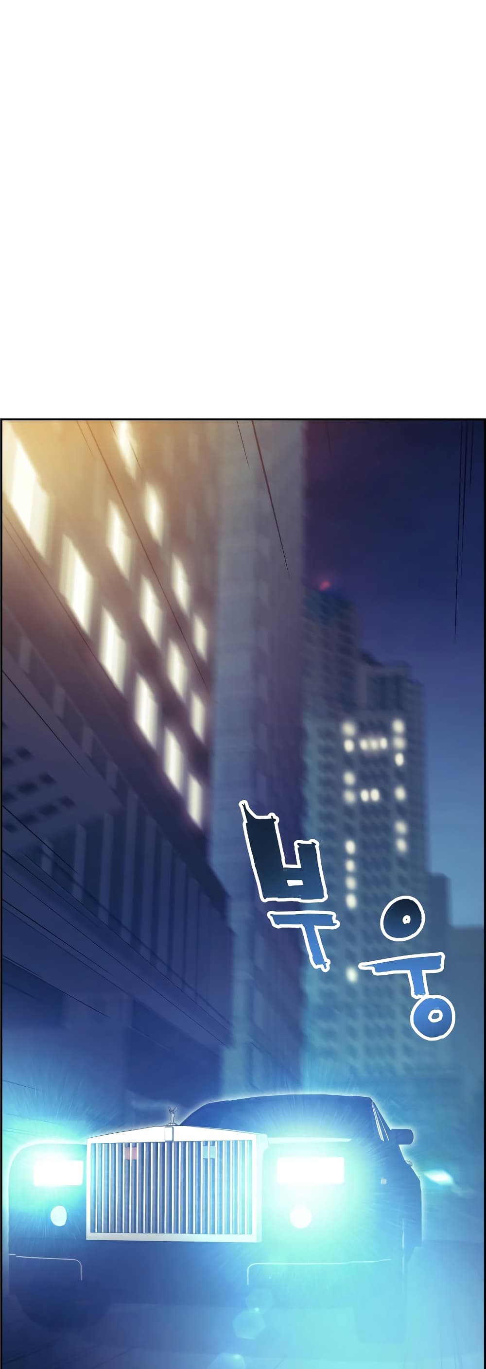 Return of the Broken Constellation ตอนที่ 56 แปลไทย