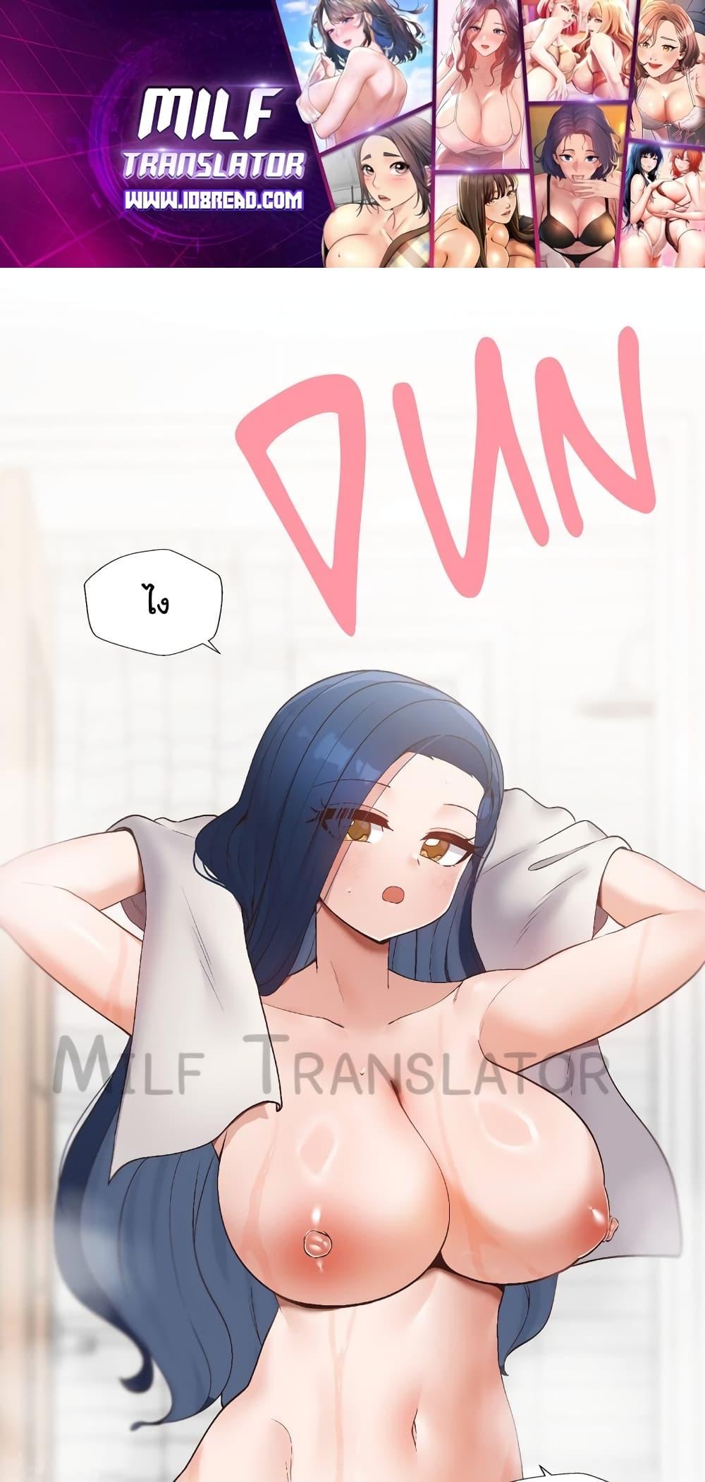 Family with Benefits - ตอนที่ 6