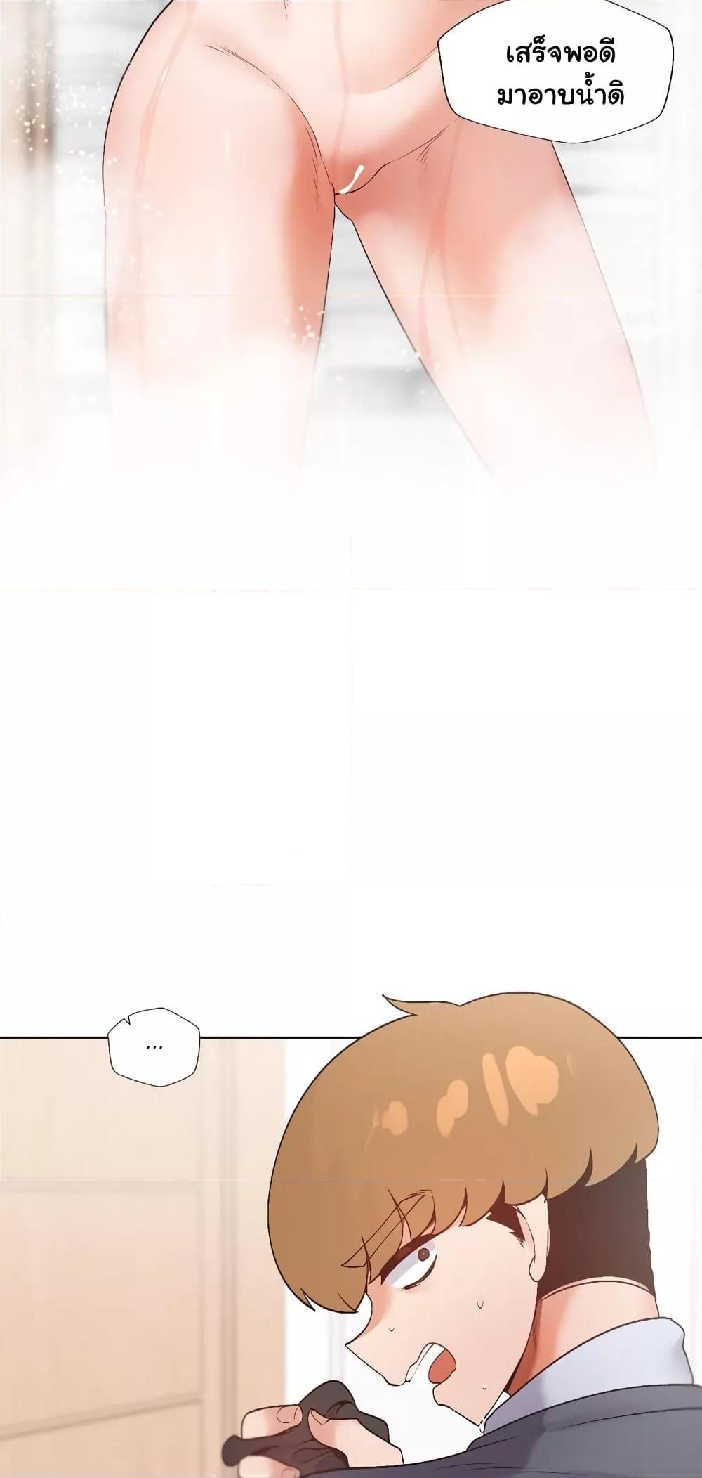 Family with Benefits - ตอนที่ 6