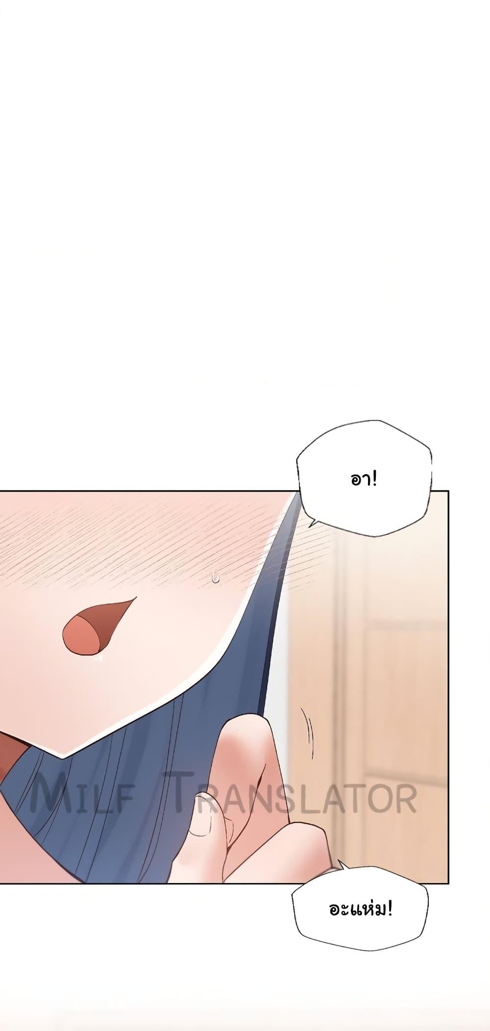 Family with Benefits - ตอนที่ 6