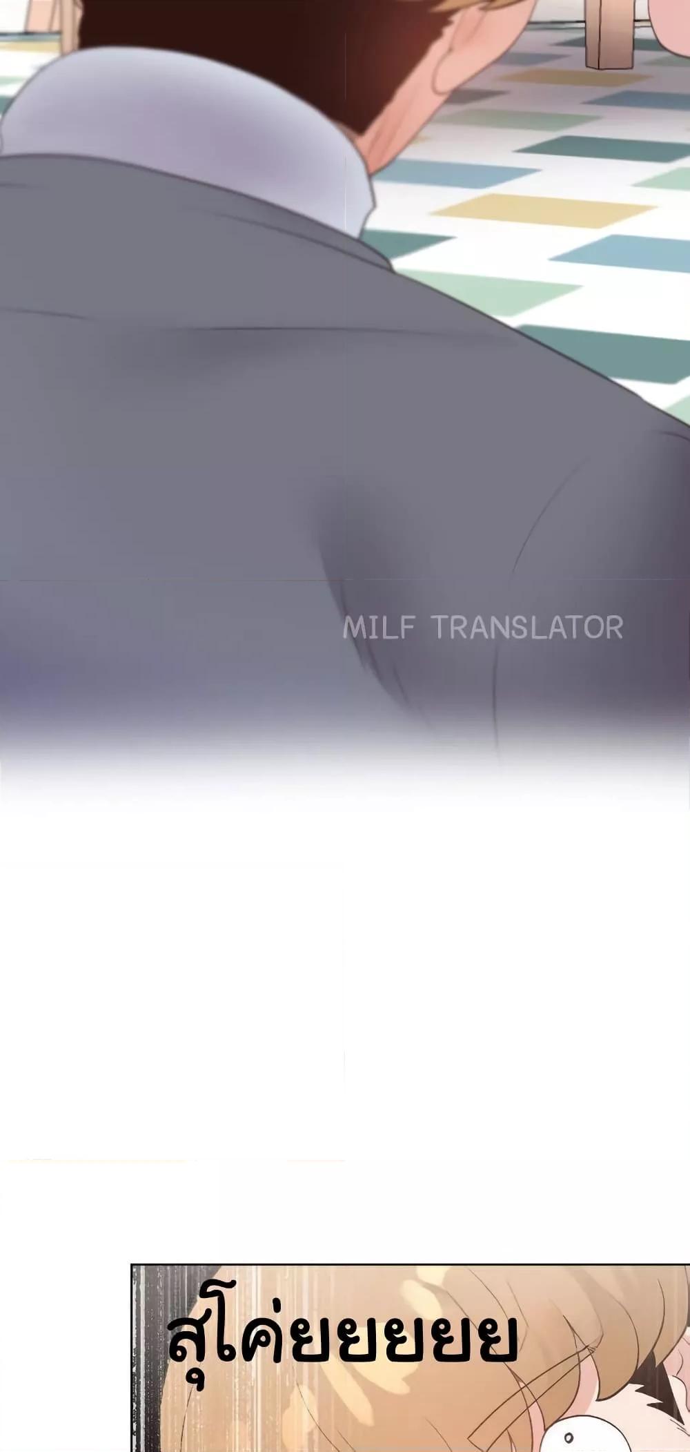 Family with Benefits - ตอนที่ 6