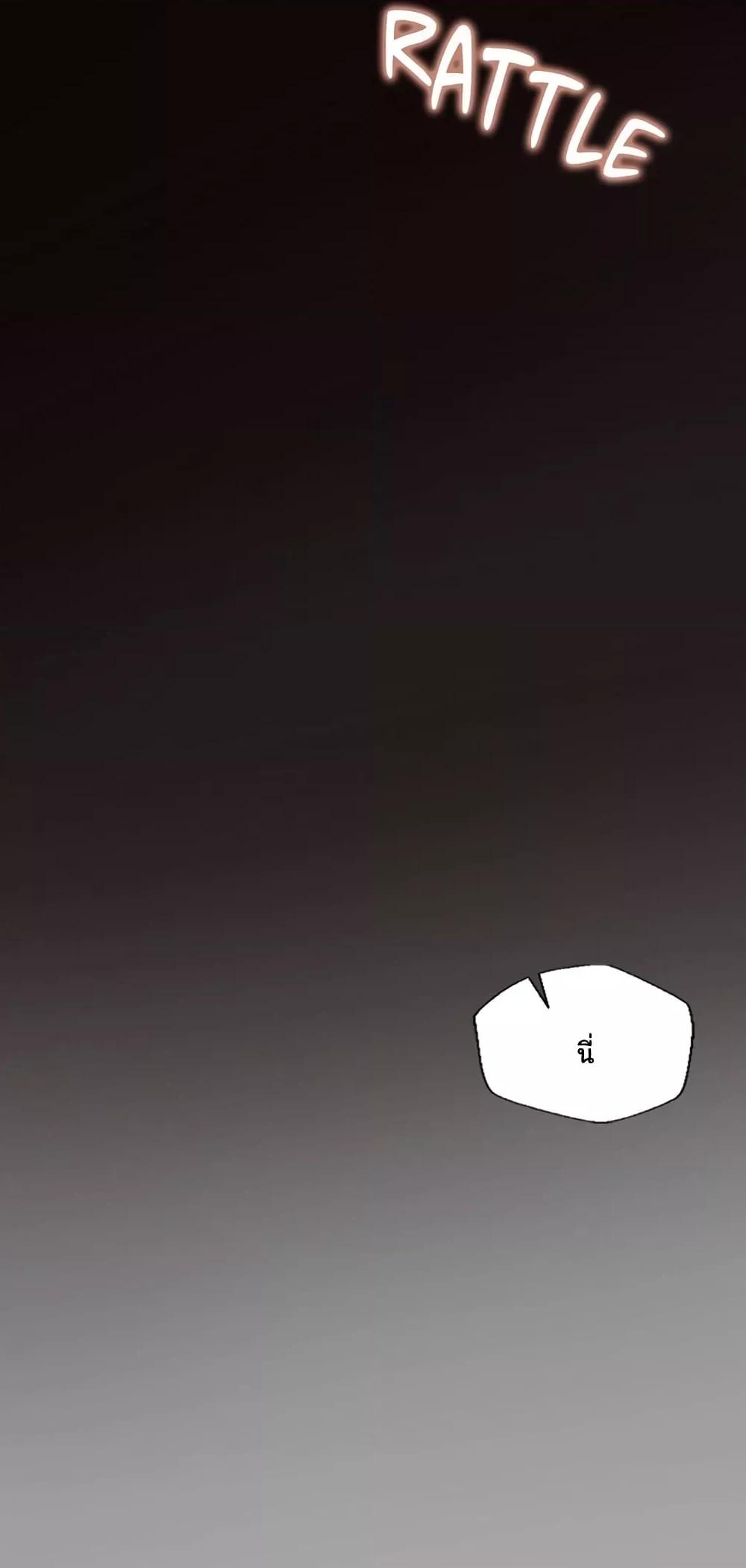 Family with Benefits - ตอนที่ 6