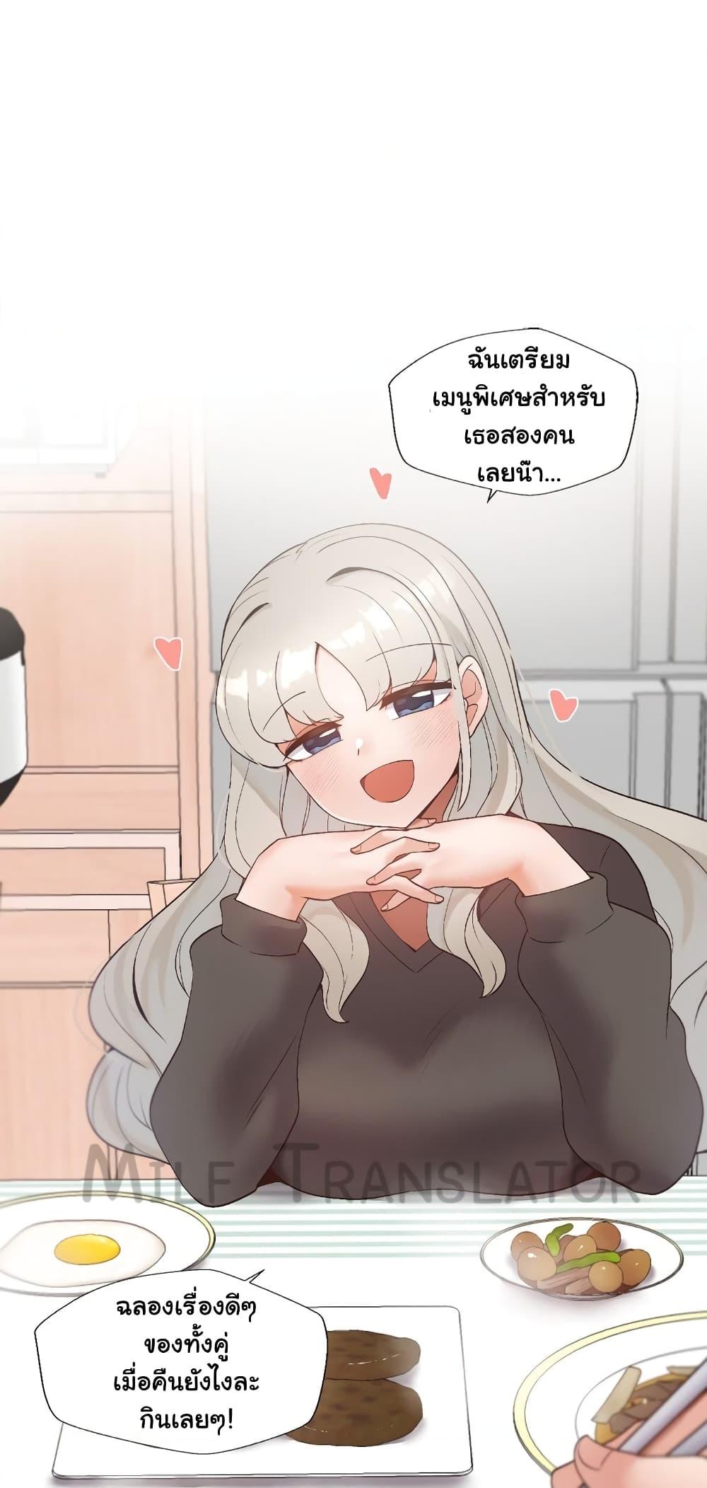 Family with Benefits - ตอนที่ 6