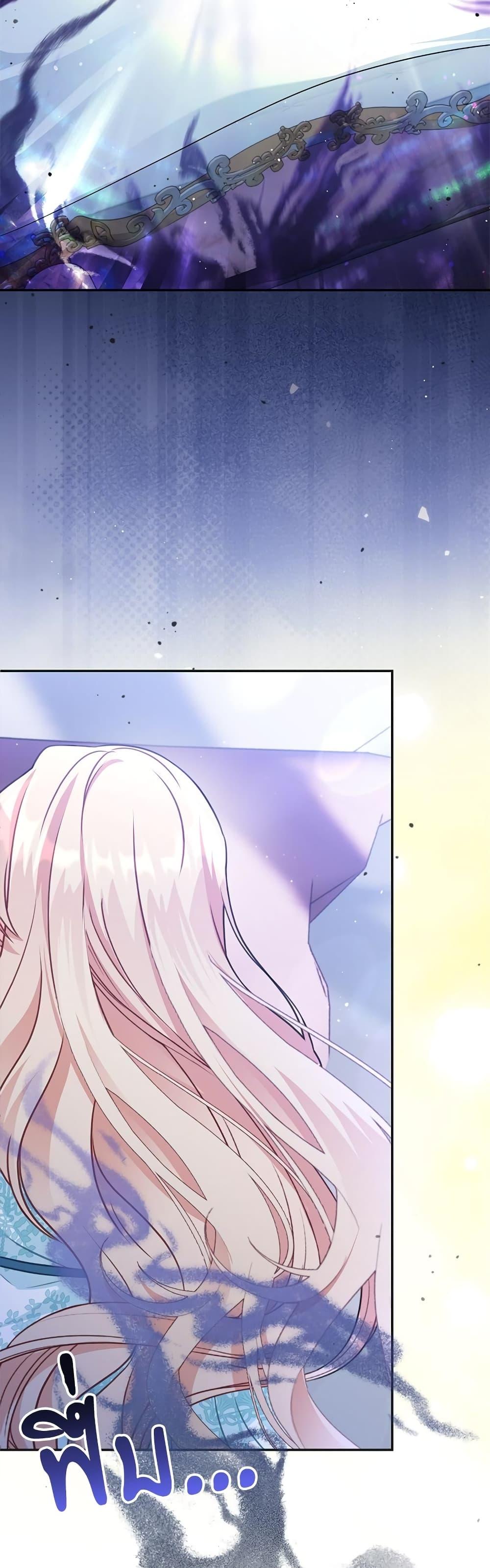 I’m Living With My Mother-In-Law! อะไรของคุณแม่สามีคะเนี่ย? ตอนที่ 31 แปลไทย