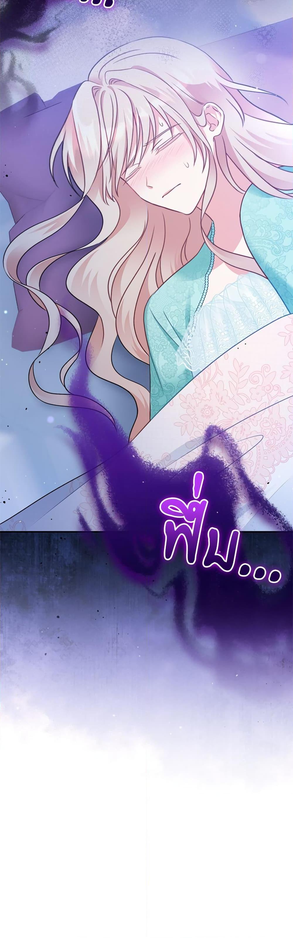 I’m Living With My Mother-In-Law! อะไรของคุณแม่สามีคะเนี่ย? ตอนที่ 31 แปลไทย