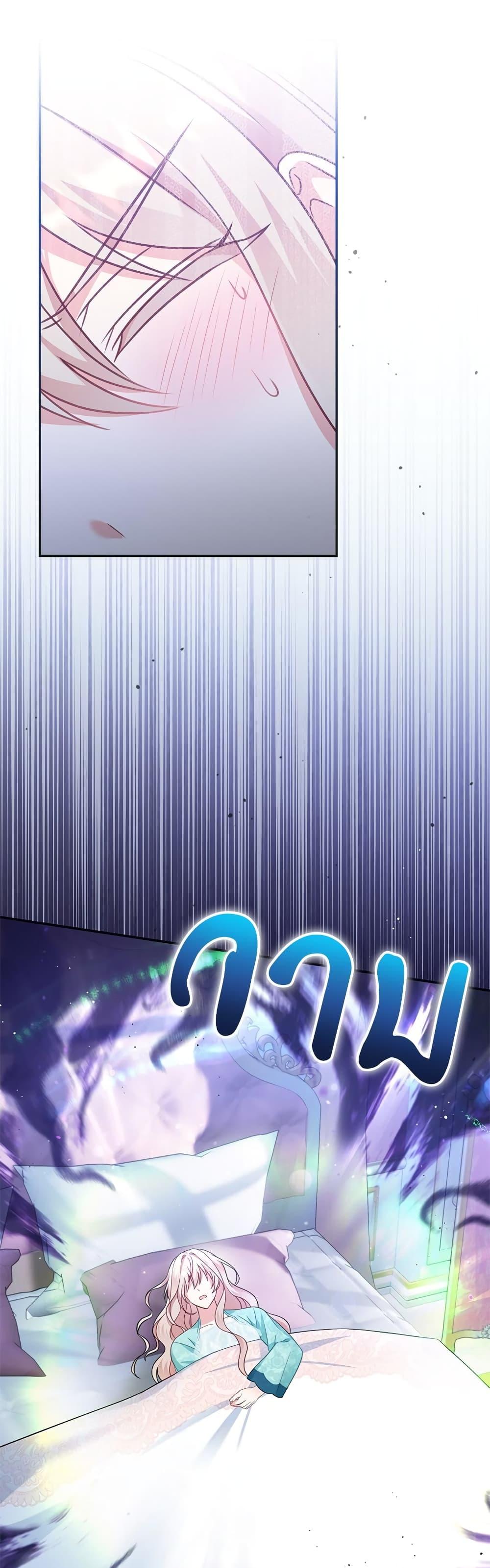 I’m Living With My Mother-In-Law! อะไรของคุณแม่สามีคะเนี่ย? ตอนที่ 31 แปลไทย