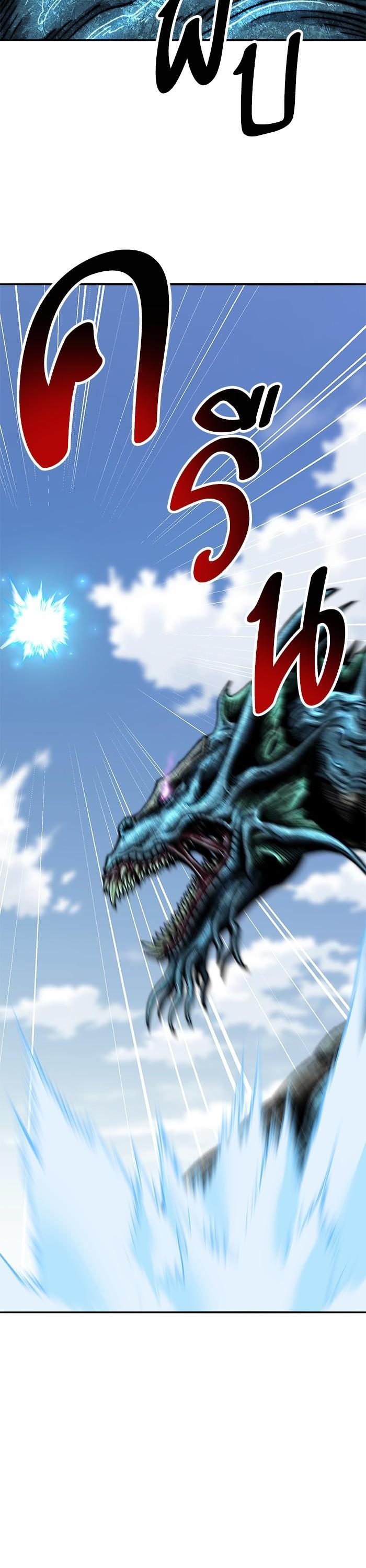 Limit Breaker ยอดคนเลเวลทะลุ ตอนที่ 157 แปลไทย