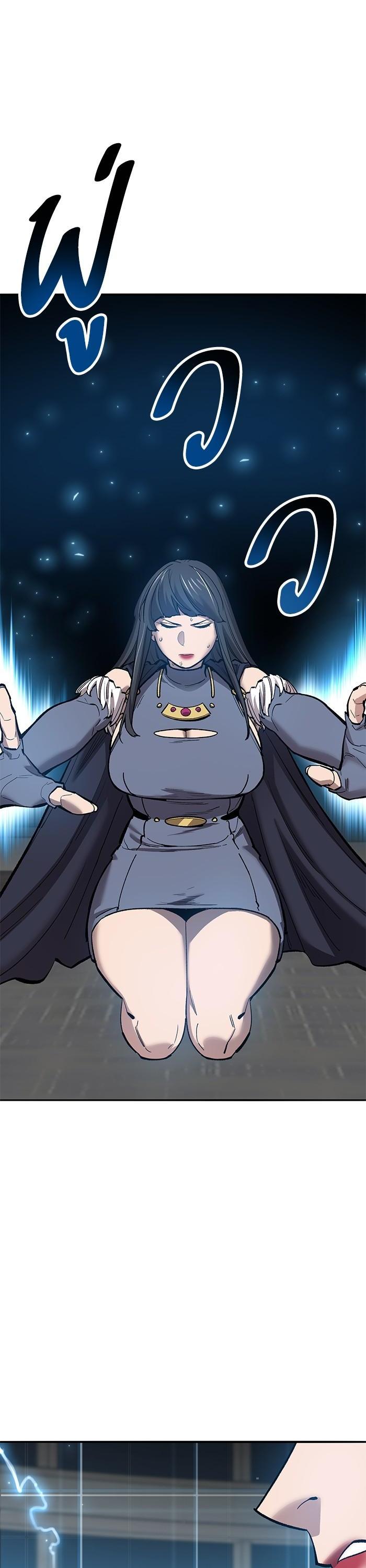 Limit Breaker ยอดคนเลเวลทะลุ ตอนที่ 157 แปลไทย