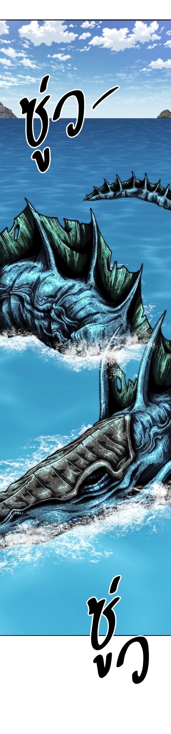 Limit Breaker ยอดคนเลเวลทะลุ ตอนที่ 157 แปลไทย