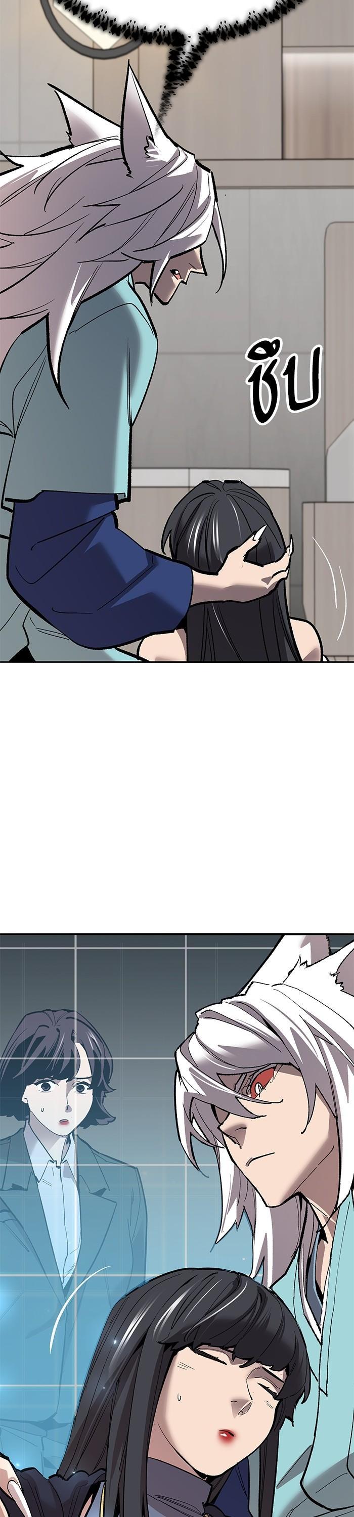 Limit Breaker ยอดคนเลเวลทะลุ ตอนที่ 157 แปลไทย