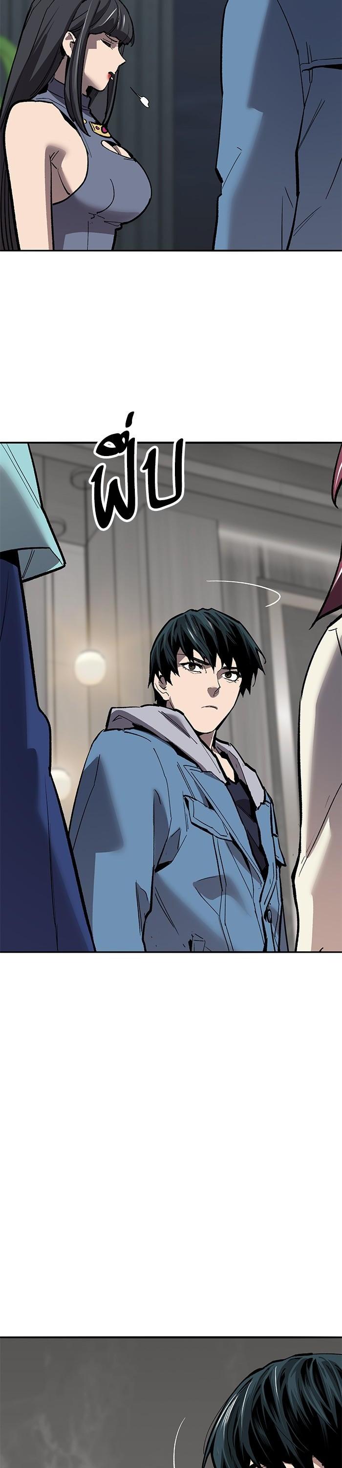 Limit Breaker ยอดคนเลเวลทะลุ ตอนที่ 157 แปลไทย