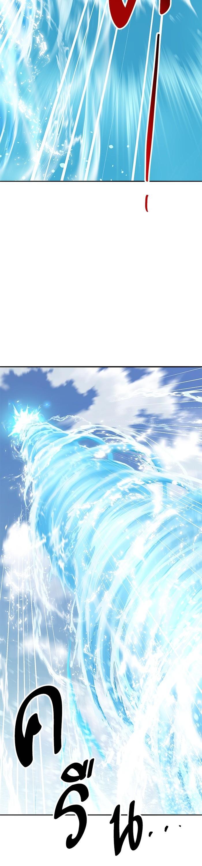 Limit Breaker ยอดคนเลเวลทะลุ ตอนที่ 157 แปลไทย