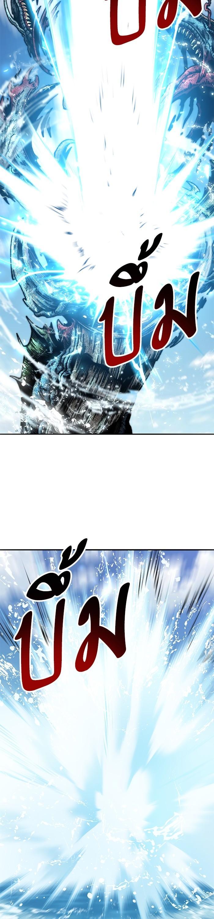 Limit Breaker ยอดคนเลเวลทะลุ ตอนที่ 157 แปลไทย