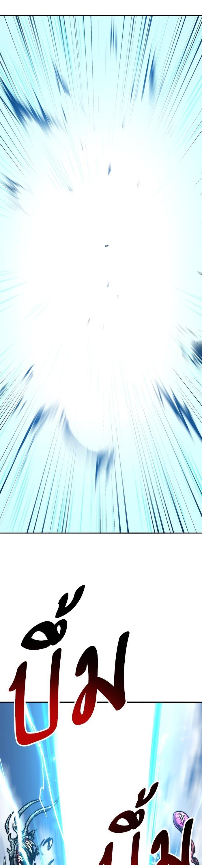 Limit Breaker ยอดคนเลเวลทะลุ ตอนที่ 157 แปลไทย