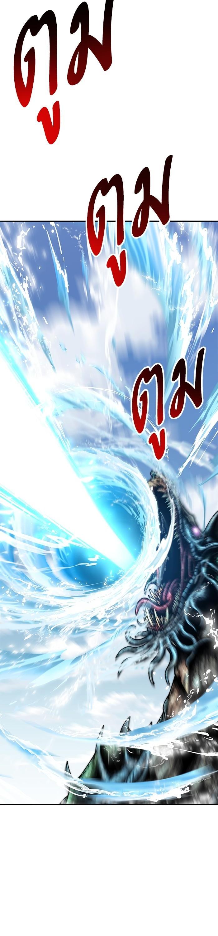 Limit Breaker ยอดคนเลเวลทะลุ ตอนที่ 157 แปลไทย